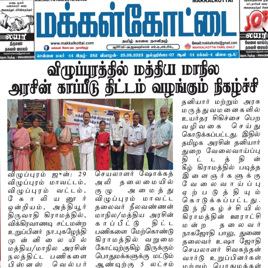 file - 2026-03-19T132315.440.jpeg